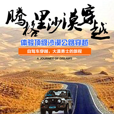 旅客票务代理 旅游服务的核心环节