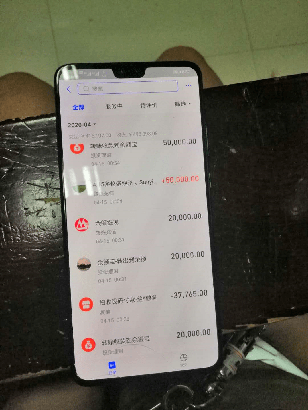 疫情期间的“黑手” 入侵系统、篡改机票、非法倒卖何时休？